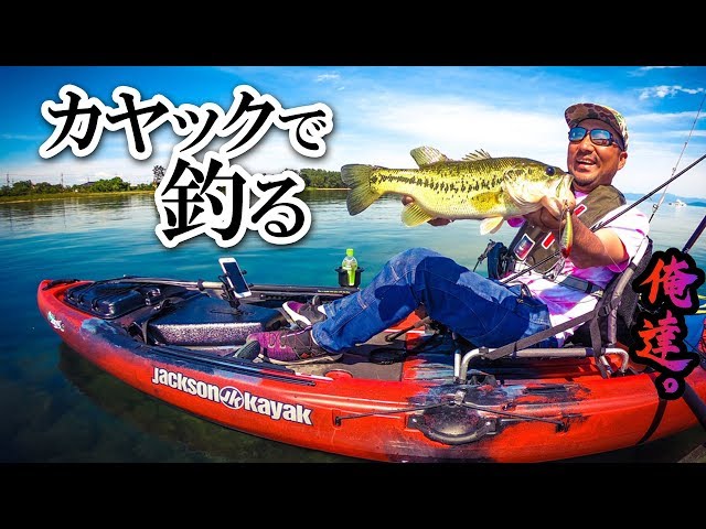 カヤックで釣る。沖の取水塔が巨バスまみれ！？【kayak fishing】