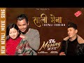 Sali bhena nepali version | MARANG movie song | Manoj thapa | nikhita Thapa #buddyamagar #viralsong