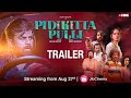 Pidikittapulli | Official Trailer | Ahaana Krishna, Sunny Wayne | Streaming from Aug 27 on JioCinema