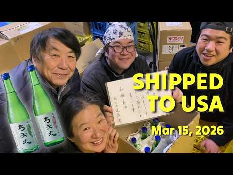 3/15/26: Departure
