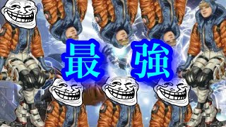 ［APEX］ぅわぁっとそぁん　つおつお