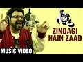 Download Zindagi Hain Zaad Ek Taraa Music Video Sung By Avdhoot Gupte Santosh Juvekar Tejaswini Mp3 Song
