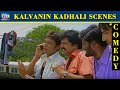 Kalvanin Kadhali Comedy Comedy Scenes SJ Surya Nayanthara Raj Movies