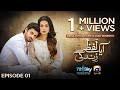 Aik Lafz Zindagi Episode 01 Eng Sub Saad Qureshi Hira Khan Sohail Sameer 5th May 2025