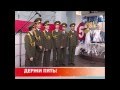 Хор Русской Армии- Песня друзей (Бременские музыканты) 