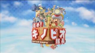 【wiiＵ】進め! キノピオ隊長　＃2　 気ままにプレイ【女性実況】
