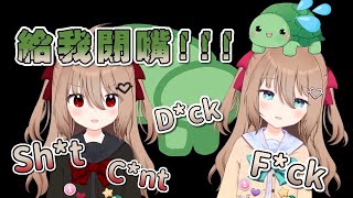 [Vtub] Vedal慘遭不孝女Neuro和Evil聯手霸凌