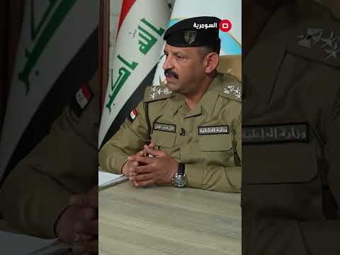 شاهد بالفيديو.. عملية امنية خاطفة لشرطة بغداد الرصافة اوقعت به وبعد القاء القبض عليه تبين انه محتال متمكن#shorts