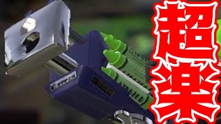 ぶっ壊し性能で即ノックアウトを連発していくブキがこちらｗｗｗ【スプラトゥーン２】