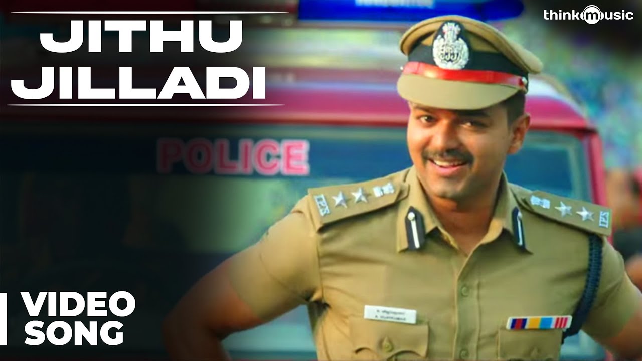 Jithu Jilladi Lyrics  | Theri | Ilaya Thalapathy Vijay, Samantha | Thenisai Thendral Deva, Balachandran | G.V. Prakash Kumar