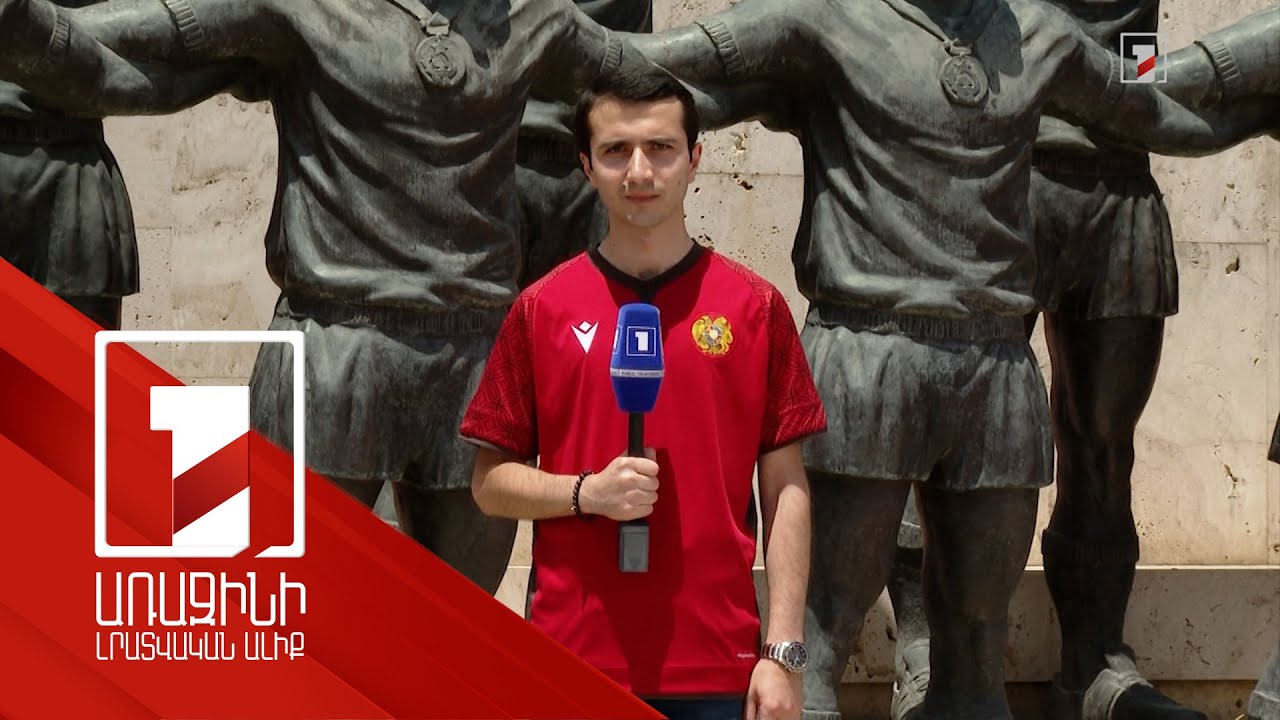 Ինչ քայլեր են ձեռնարկվում հայկական ֆուտբոլը զարգացնելու համար
