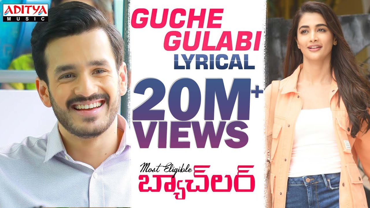 Guche Gulabi song lyrics