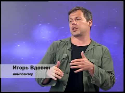 Музыка на ЕТВ: Игорь Вдовин (эфир 26.07.2015 г.)