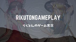 【スマブラSP】switch購入二日目のVIP行きたい配信