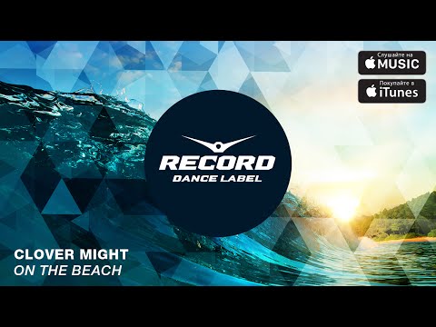 Clover Might - On The Beach | Record Dance Label