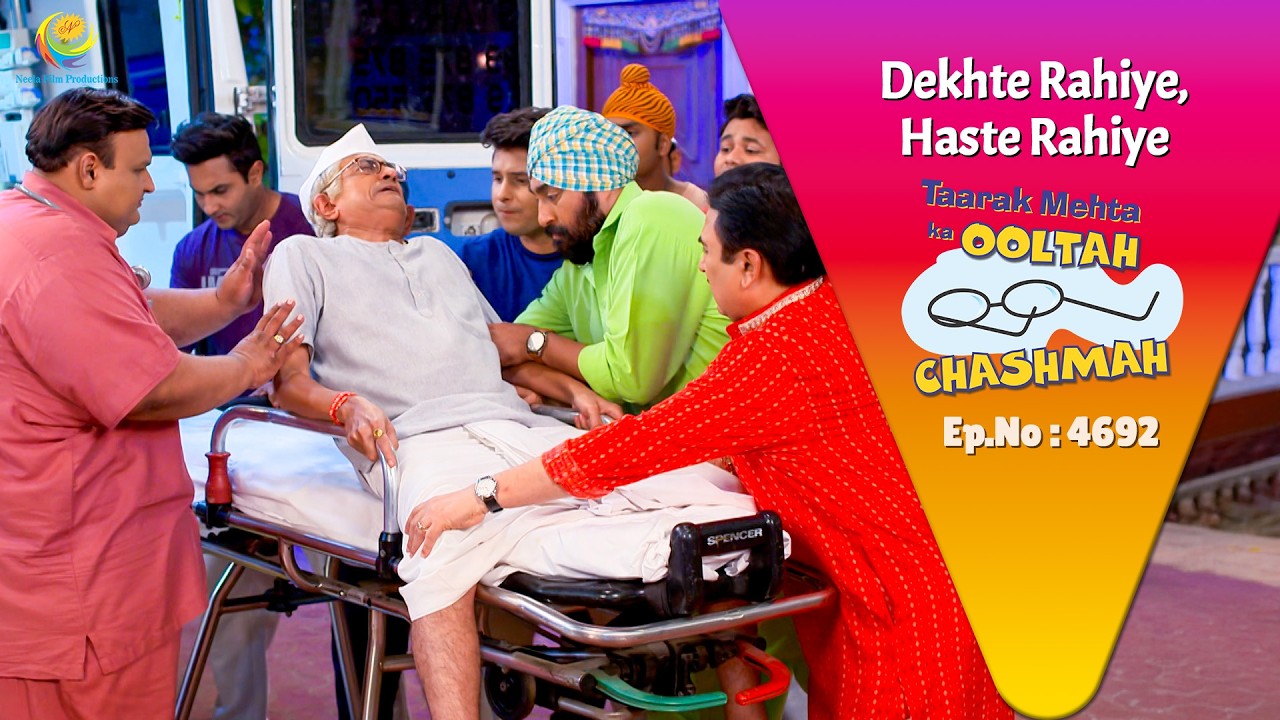 NEW! Ep 4692 - Bapuji Ko Kaha Leke Jaa Rahe Hai Ambulance Mai !  | Taarak Mehta ka Ooltah Chasmah