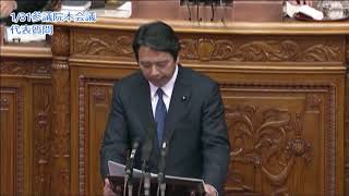 20190131参議院本会議 代表質問