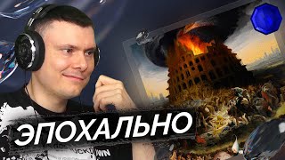 Медиа рецензия