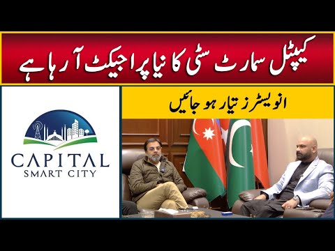 Capital Smart City Launching New Housing Project in Baku, Azerbaijan || Breaking