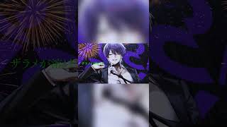 IRIS OUT - 米津玄師 / Covered by 雪見 #IRISOUT  #米津玄師 #Cover #歌ってみた #雪見