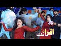 Sohneyan Da Sardar Naa Wae Naa Iqra Malik Dance Performance Tahir Nayyer AH Movies Bhakkar