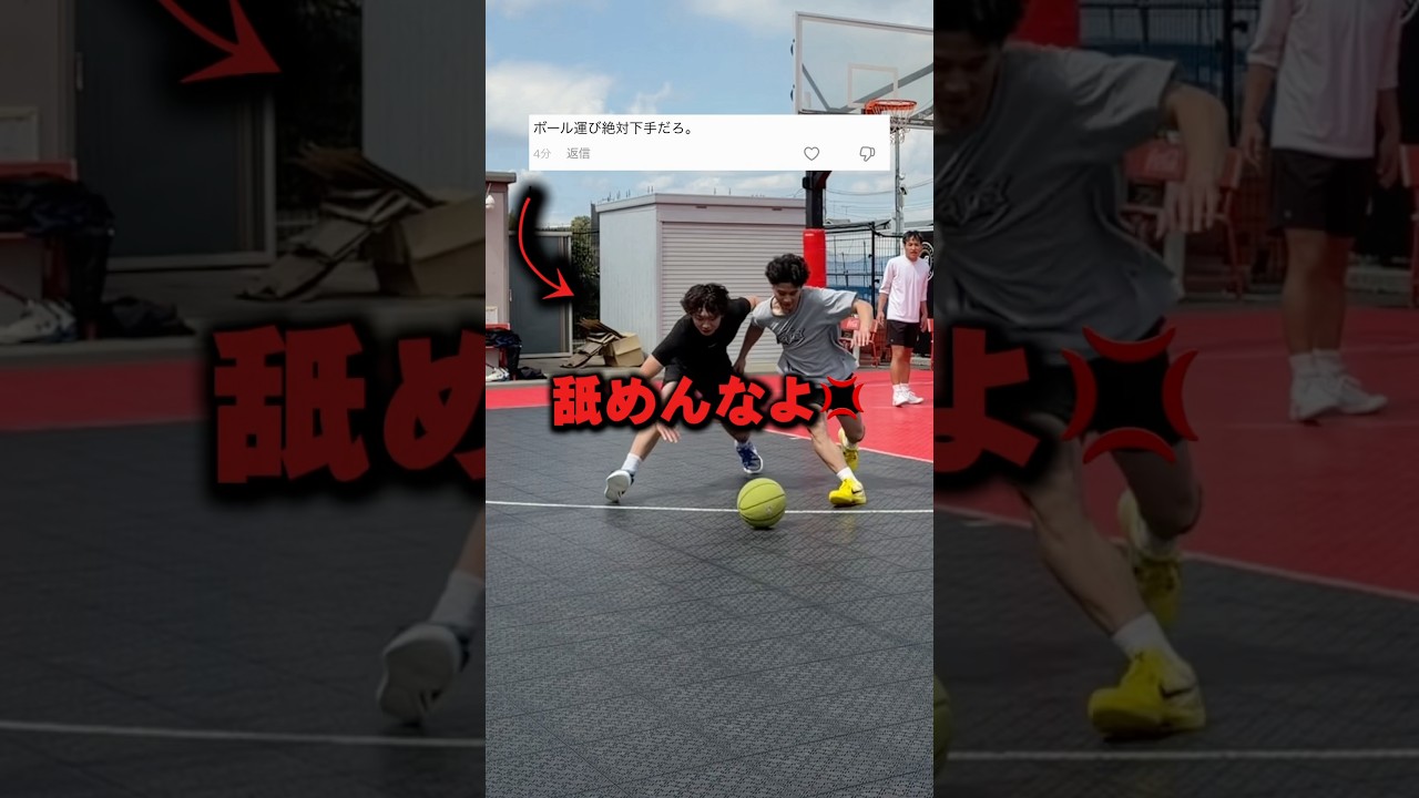 【悲報】ボール運びした結果...