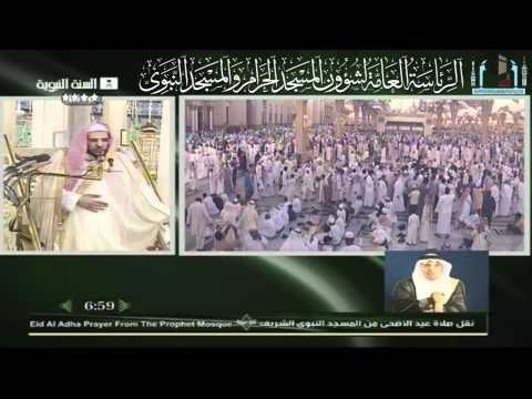 خطبة صلاة عيد الاضحى المدينة 10-12-1432.wmv