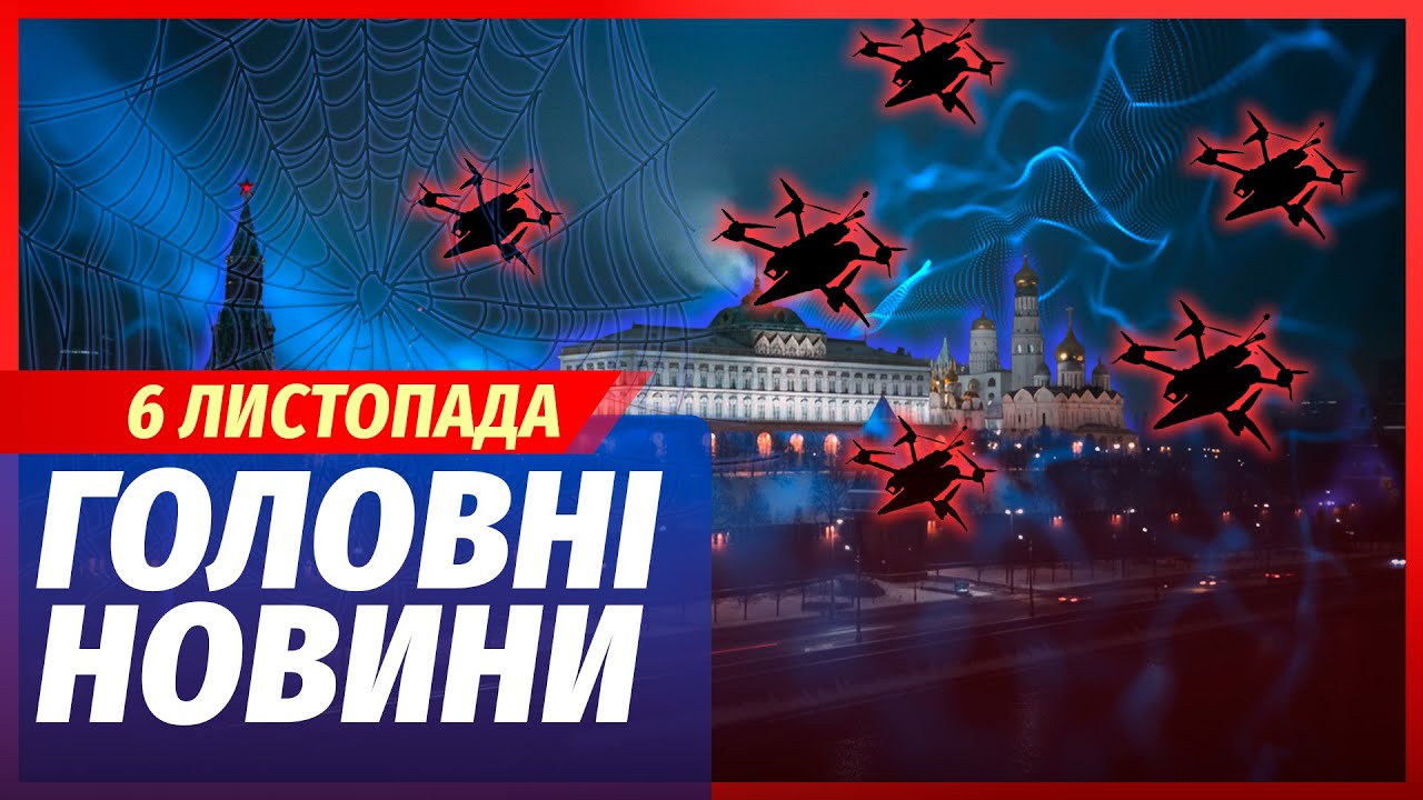🟥ЕКСТРЕНО! БЛЕКАУТ НА ВСЮ МОСКВУ! Спрацювала НОВА "ПАВУТИНА". В Кремлі ДЕРЖП?