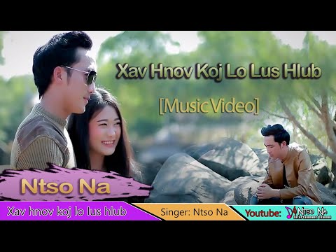 Xav hnov koj lo lus hlub - Ntso Na |【Music video】