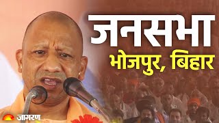 Live: UP CM Yogi Adityanath addresses public meeting in Bhojpur, Bihar Lok Sabha Election 2024