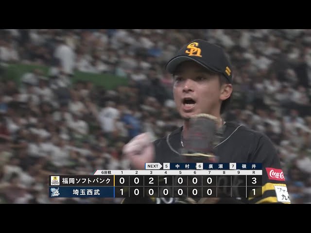 【7回裏】今季初登板で今季初勝利へ!! ホークス・東浜巨 7回84球4奪三振1失点の好投!! 2025年4月20日 埼玉西武ライオンズ 対 福岡ソフトバンクホークス