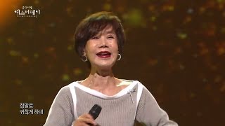 [HOT] Moon Ju Ran - Men bother women, 문주란 - 남자는 여자를 귀찮게 해, Yesterday 20140510