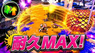 全員「耐久度MAXグレートバリア」でアサリ入れ放題できる説【スプラトゥーン3】