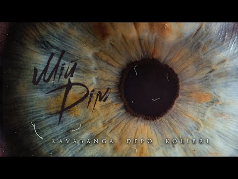 kavabanga Depo kolibri - Мій Дім (Новинка 🎧 2024)
