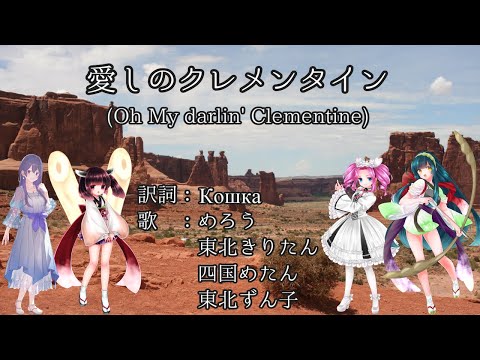 園芸 クレメンタイン (クレメンタイン)