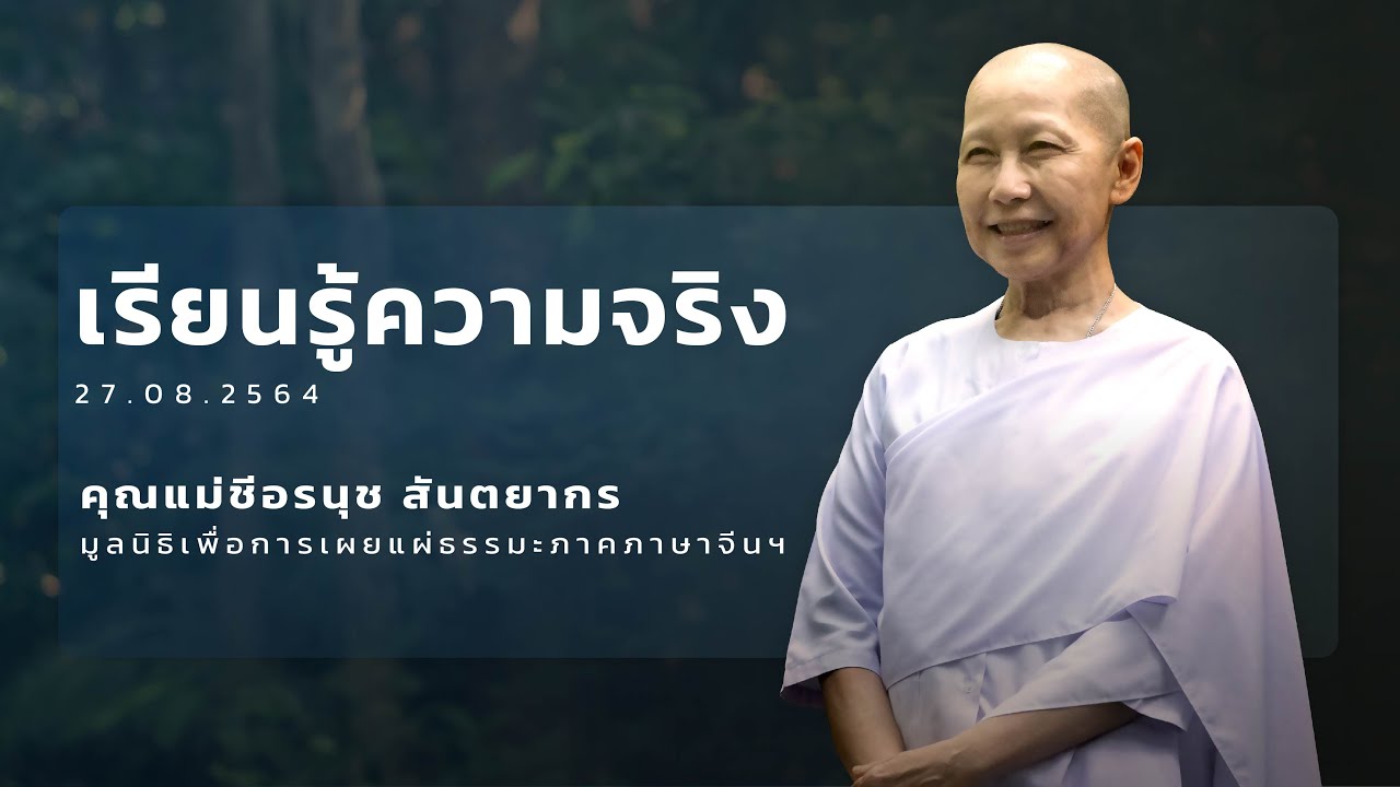 รูปภาพ ดาวโหลด Google Youtube SEO