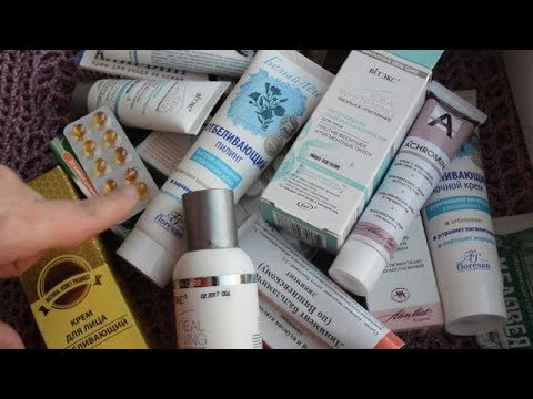 Крем от темных пигментных пятен Косметические средства для лечения пигментации кожи