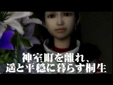 Yakuza 2 - Japanese Trailer