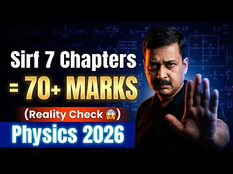 🛑 Sirf 7 Chapters = 70 Marks? Reality Check | Class 12 Physics 2026