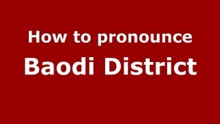 How to pronounce Baodi District
