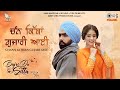 Chann Kithan Gujari Ayee Bajre Da Sitta Simerjit Kumar Tania Ammy Virk Noor Chahal Jaidev K