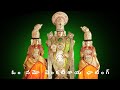 OM NAMO VENKATESAYA CHANTING