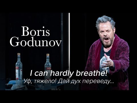 I can hardly breathe! — BORIS GODUNOV Mussorgsky — New National Theatre Tokyo