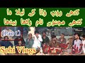Kithe Rup Wta Ke Laila Da Kithe Majnu Naam Rakha Baitha Wajahat Iftikhar Qawal Sook Kalan SohiVlogs