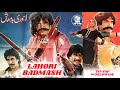 LAHORI BADMASH Full Film Sultan Rahi Javed Sheikh Babra Sharif Gori Nadira Izhar Qazi