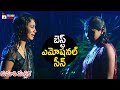 Roopa Nataraj Best Emotional Scene Kumari Mallika Romantic Telugu Movie Roopa Nataraj