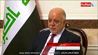 العبادي يستقبل رئيس الفريق الأستشاري لأعادة أعمار نينوى