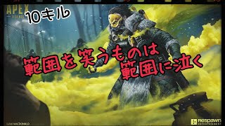 apexでもやりますか　#14　「範囲を笑う者は範囲に泣く」
