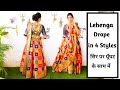 Lehenga Saree Drape Silk Saree Draping In Unique Style Priyanka Yadav