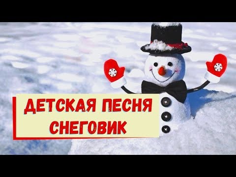 Новогодние Песни Белок